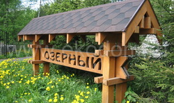 ����� ������������� �����